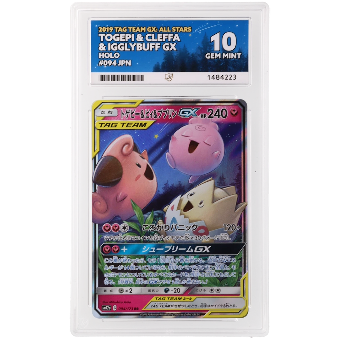 Togepi & Cleffa & Igglybuff GX 094/173 - Tag Team GX All Stars Ultra Rare (JP) - ACE 10
