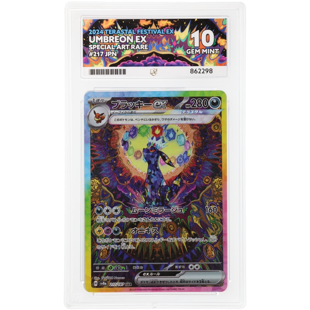 Umbreon ex 217/187 - Terastal Festival ex Special Art Rare (JP) - ACE 10