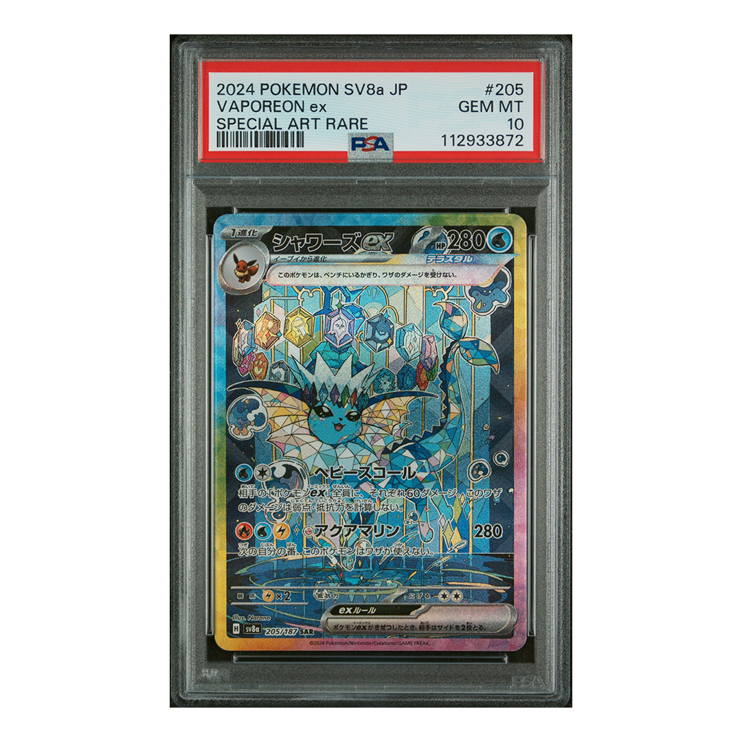 Vaporeon ex 205/187 - Terastal Festival ex Special Art Rare (JP) - PSA 10