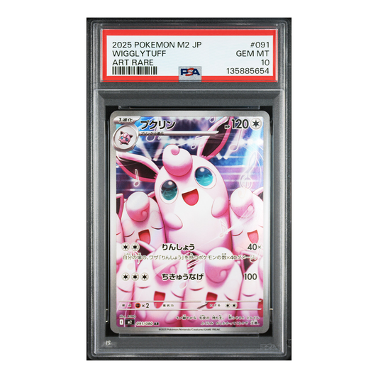 Wigglytuff 091/080 - M2 Inferno X Art Rare (JP) - PSA 10