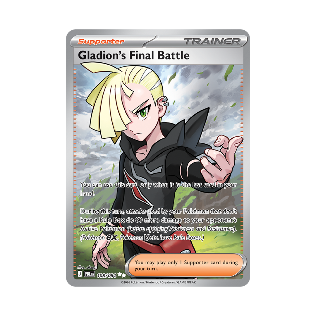 Gladion's Final Battle - Pitch Black - Ultra Rare - 108/084