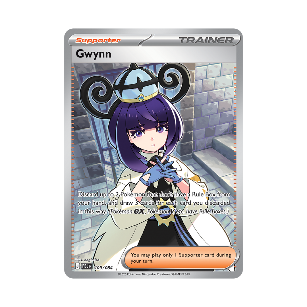 Gwynn - Pitch Black - Ultra Rare - 109/084