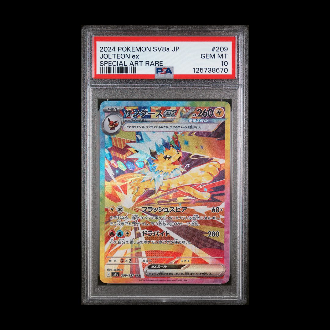 Jolteon ex (JP) - Terastal Festival ex - Special Art Rare - 209/187 - PSA 10