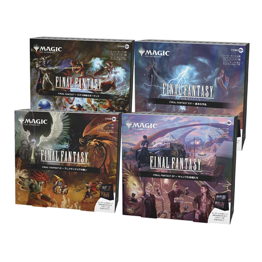 Magic: The Gathering - Universes Beyond - Final Fantasy - Scene Box (Japanese)