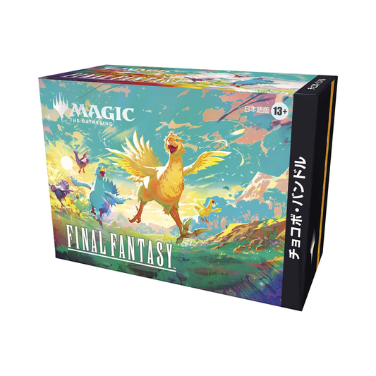 Magic: The Gathering - Universes Beyond - Final Fantasy - Chocobo Bundle (Japanese)
