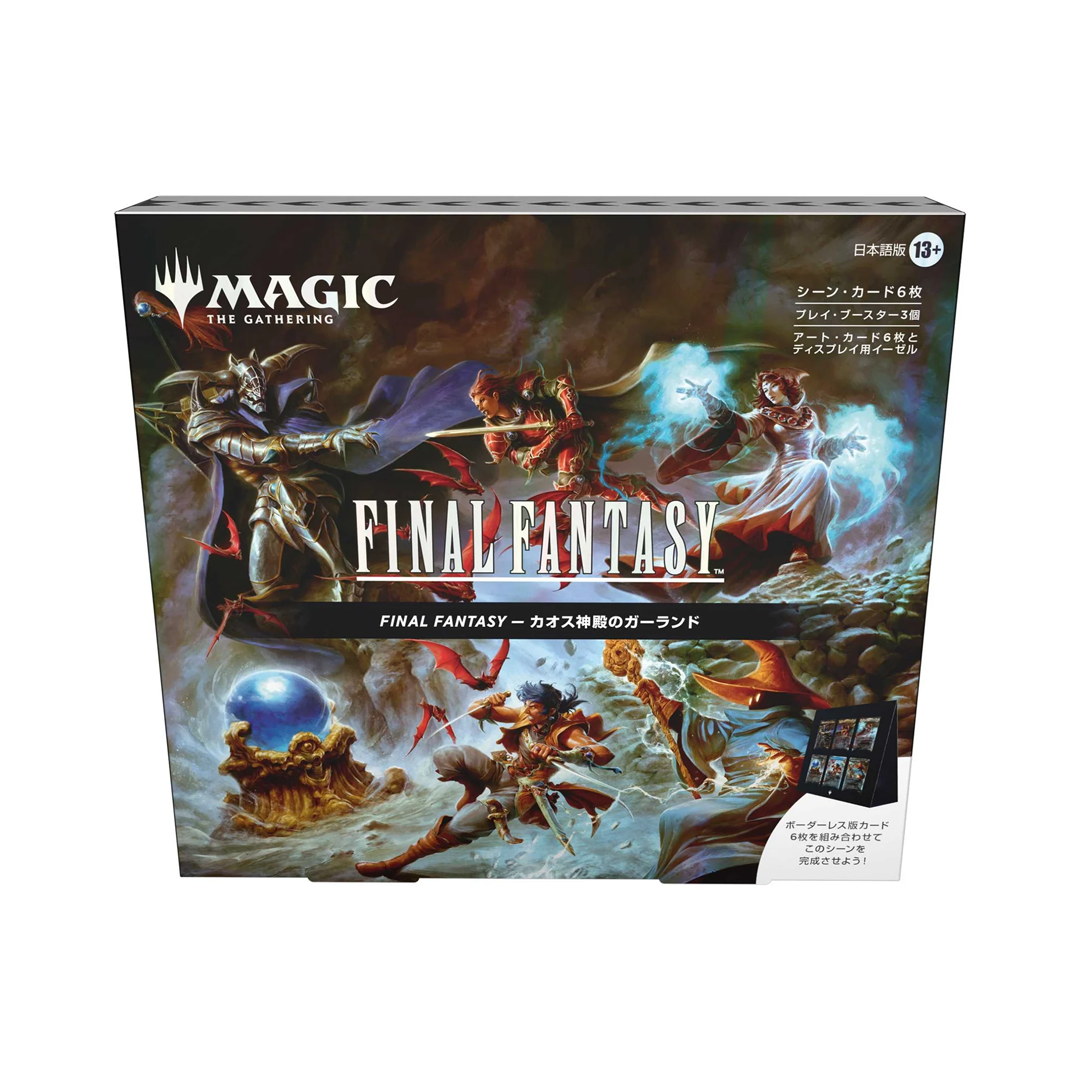 Magic: The Gathering - Universes Beyond - Final Fantasy - Scene Box (Japanese)