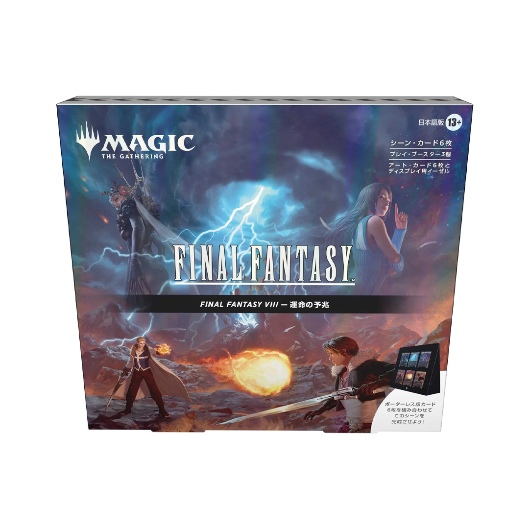 Magic: The Gathering - Universes Beyond - Final Fantasy - Scene Box (Japanese)