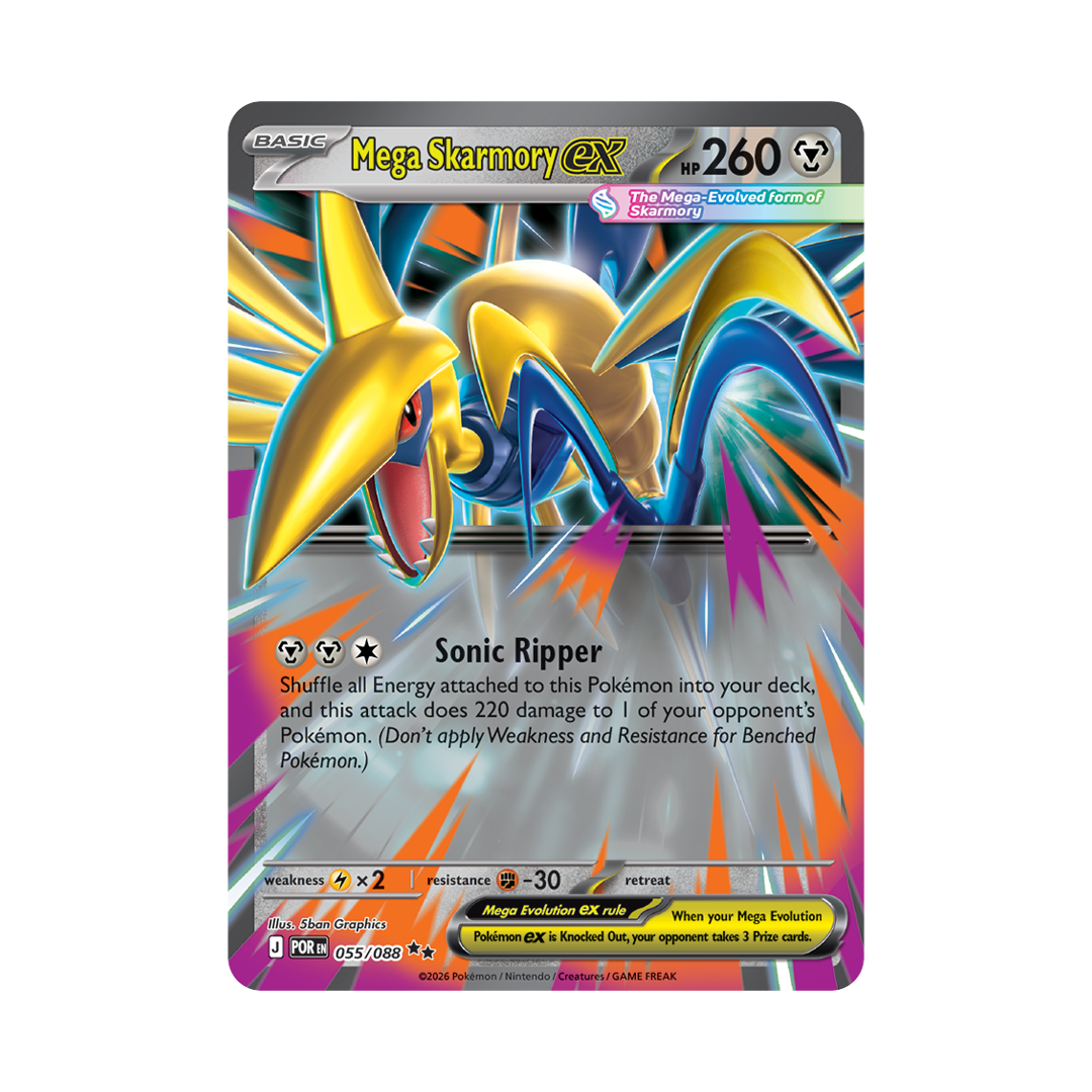 Mega Skarmory ex - Perfect Order - Double Rare - 055/088
