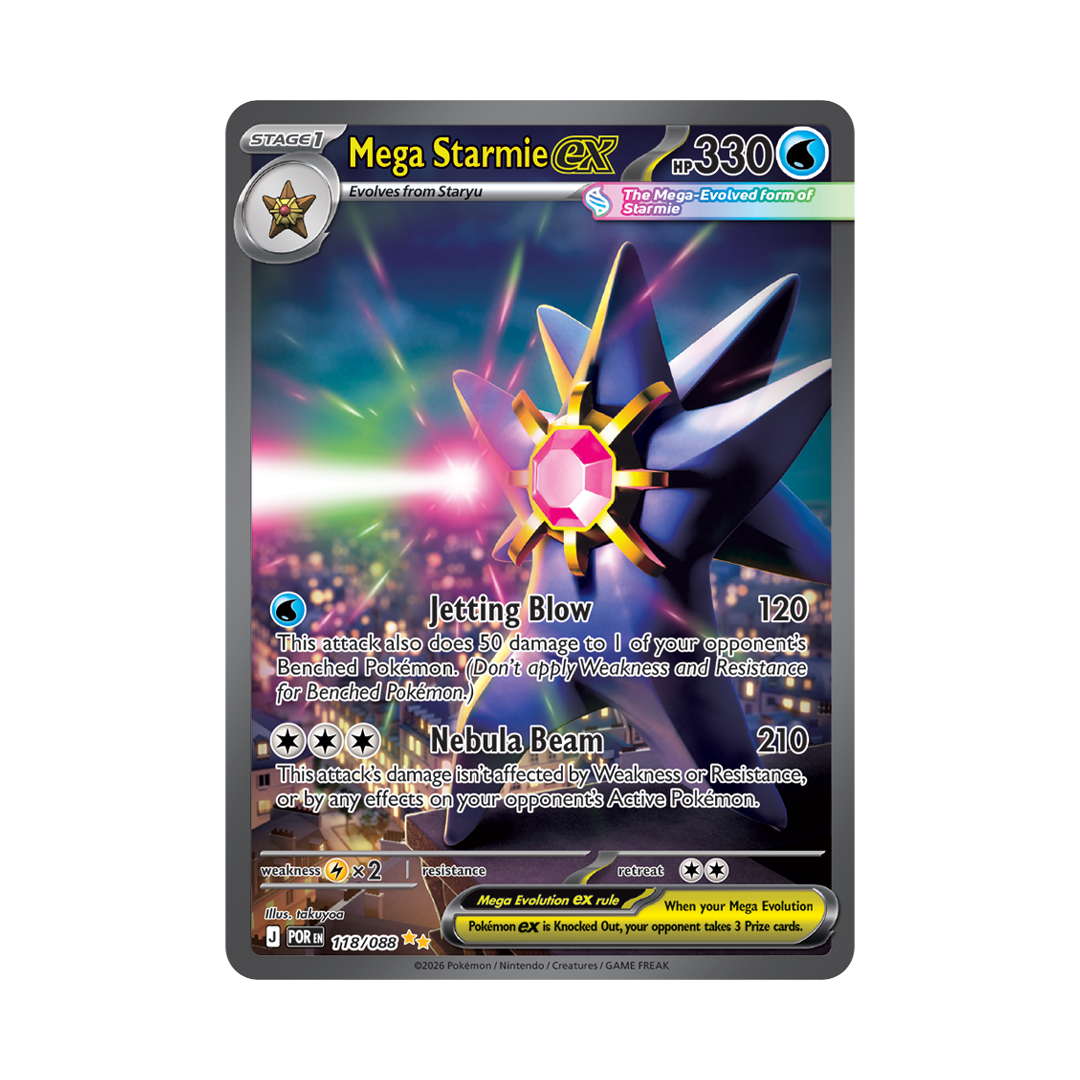 Mega Starmie ex - Perfect Order - Special Illustration Rare - 118/088