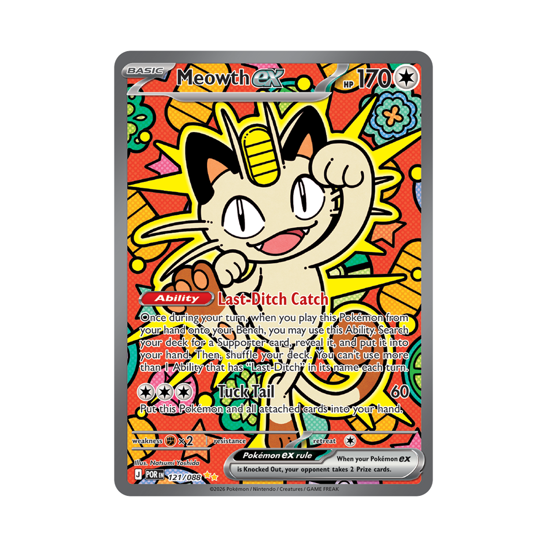 Meowth ex - Perfect Order - Special Illustration Rare - 121/088