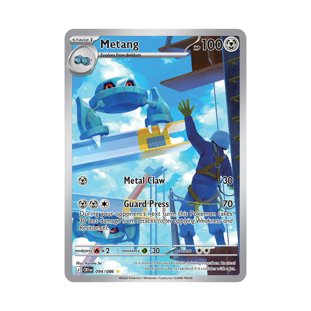 Metang - Chaos Rising - Illustration Rare - 094/086