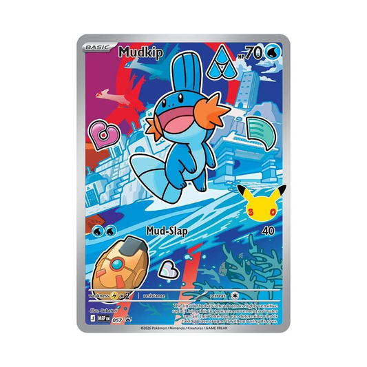 Mudkip - First Partner Illustration Series 3 - MEP-057