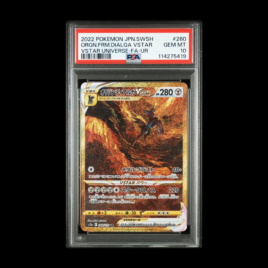 Origin Forme Dialga VSTAR (JP) - VSTAR Universe - Secret Rare - 260/172 - PSA 10