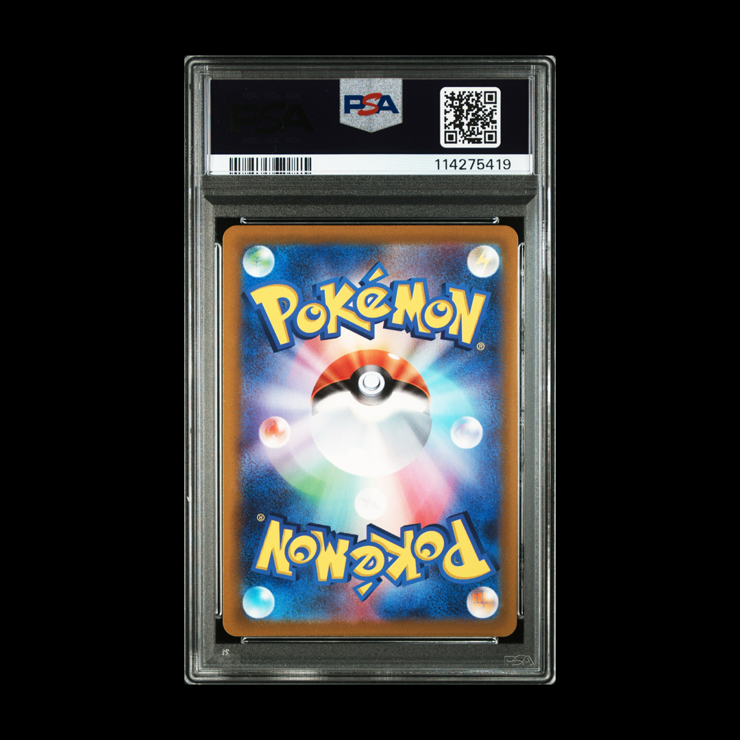 Origin Forme Dialga VSTAR (JP) - VSTAR Universe - Secret Rare - 260/172 - PSA 10