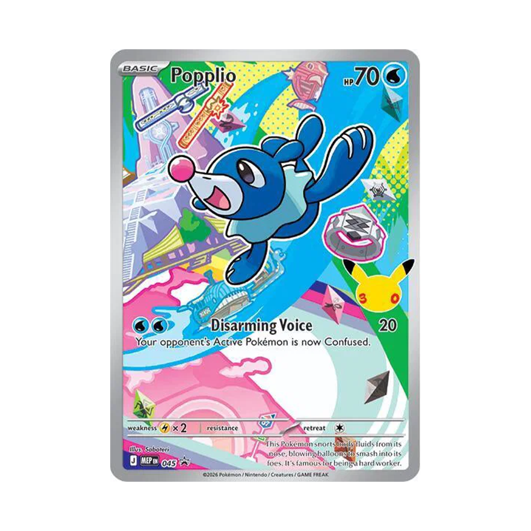 Popplio - First Partner Illustration Series 1 - MEP-045