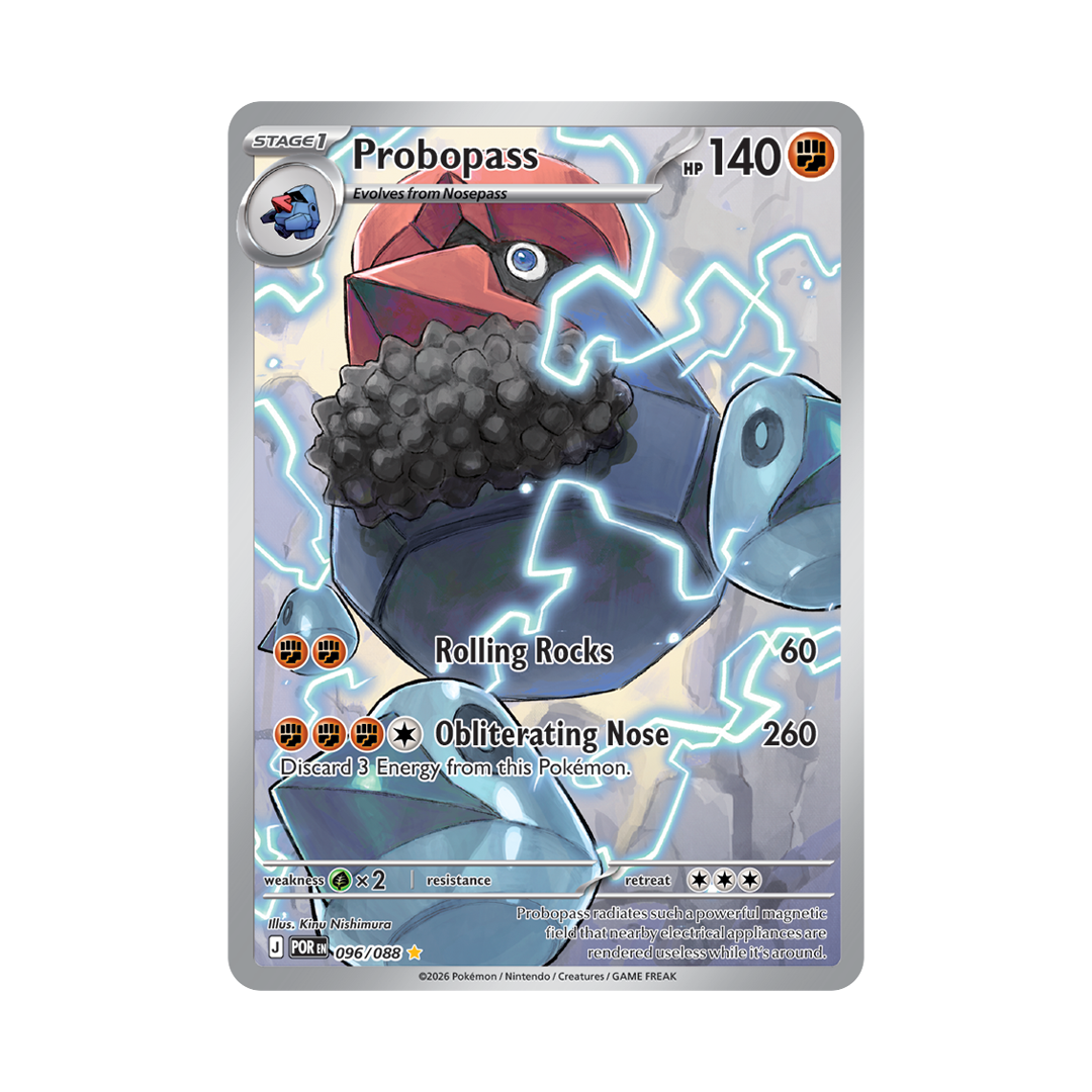 Probopass - Perfect Order - Illustration Rare - 096/088