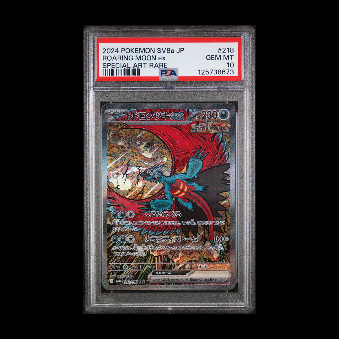 Roaring Moon ex (JP) - Terastal Festival ex - Special Art Rare - 218/187 - PSA 10