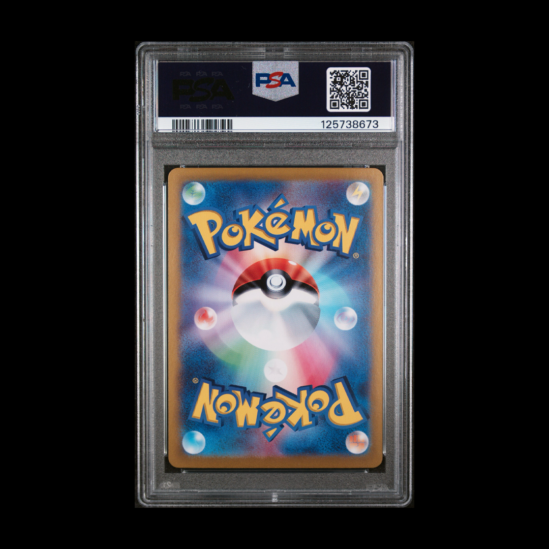 Roaring Moon ex (JP) - Terastal Festival ex - Special Art Rare - 218/187 - PSA 10