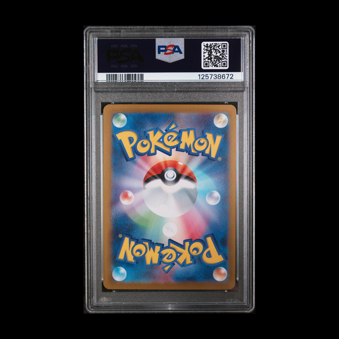 Roaring Moon ex (JP) - Terastal Festival ex - Special Art Rare - 218/187 - PSA 10