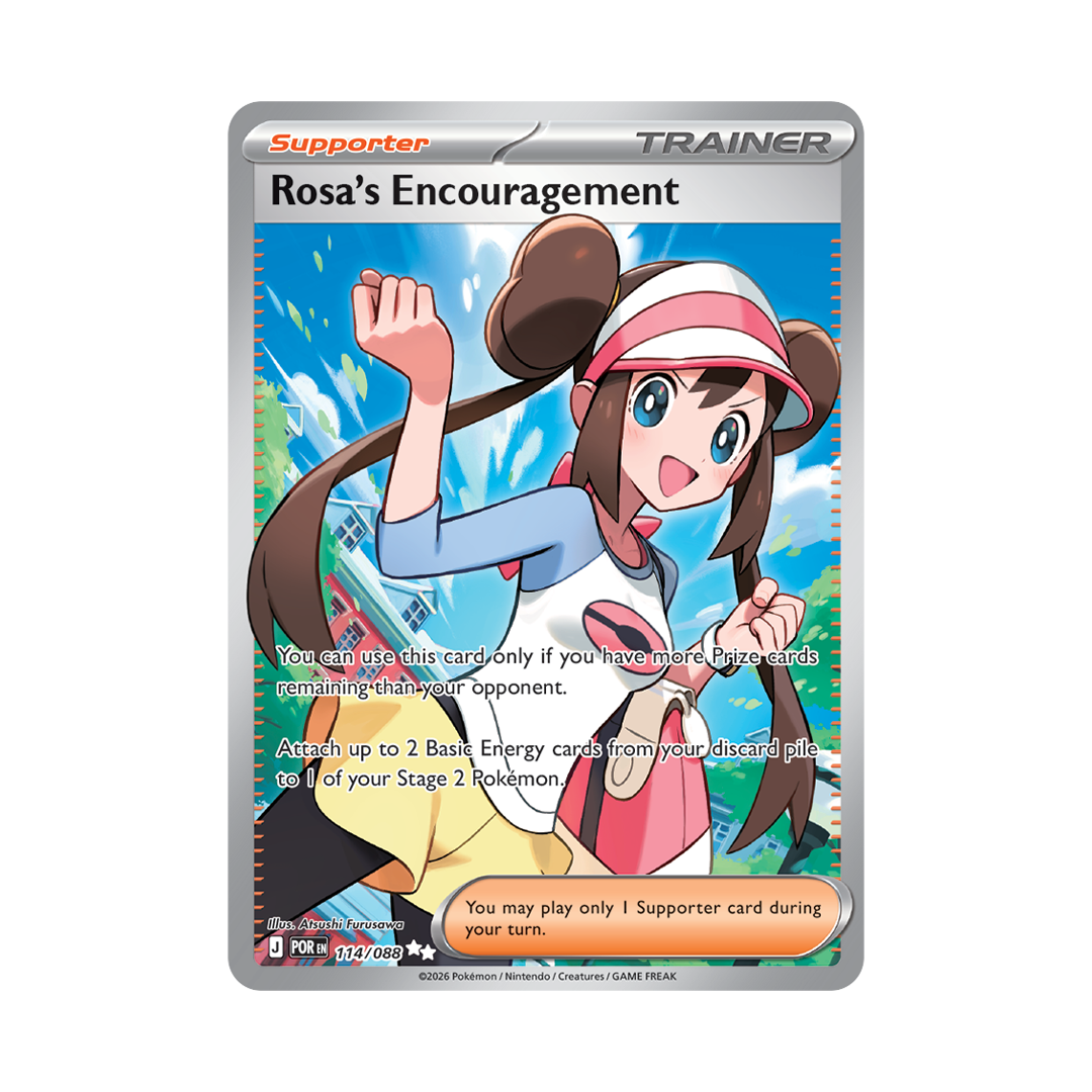 Rosa's Encouragement - Perfect Order - Ultra Rare - 114/088