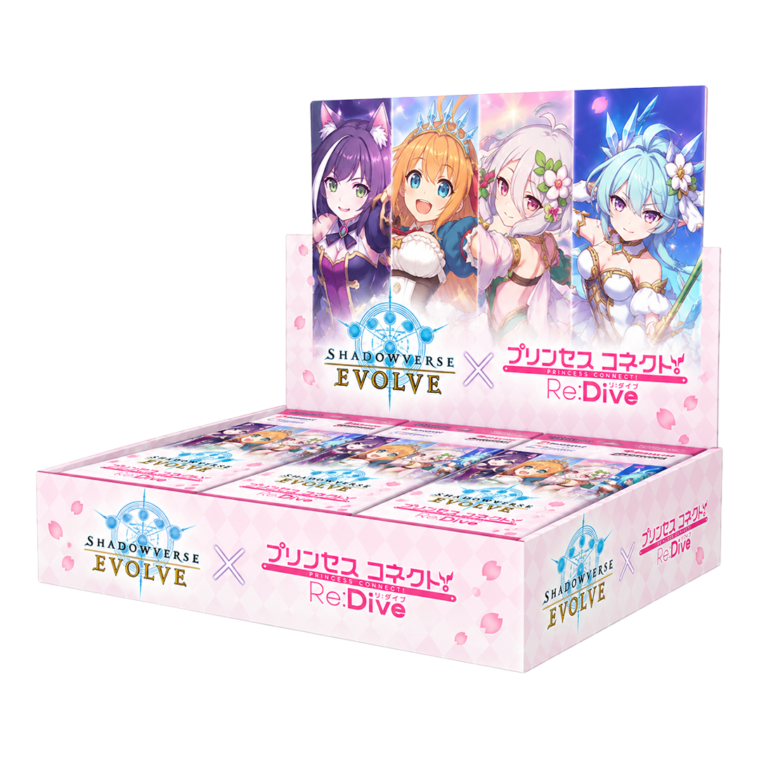 Shadowverse: Evolve - Crossover - Princess Connect! Re: Dive - Booster Box
