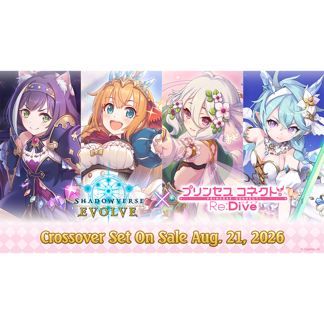 Shadowverse: Evolve - Crossover - Princess Connect! Re: Dive - Booster Box
