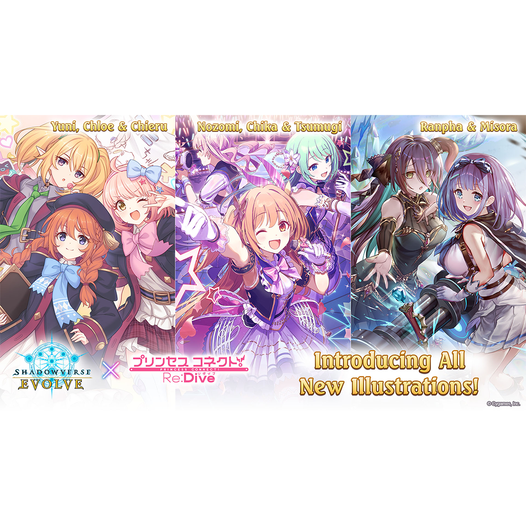Shadowverse: Evolve - Crossover - Princess Connect! Re: Dive - Booster Box