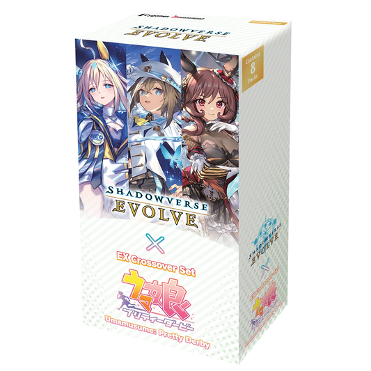 Shadowverse: Evolve - EX Crossover - Umamusume: Pretty Derby - Booster Box