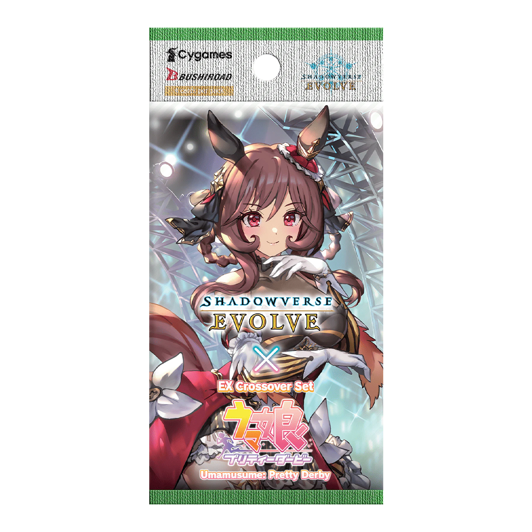 Shadowverse: Evolve - EX Crossover - Umamusume: Pretty Derby - Booster Box