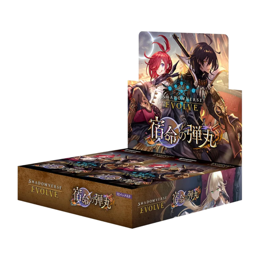 Shadowverse: Evolve - Set 11 - Bullet of Fate - Booster Box (12x Packs)