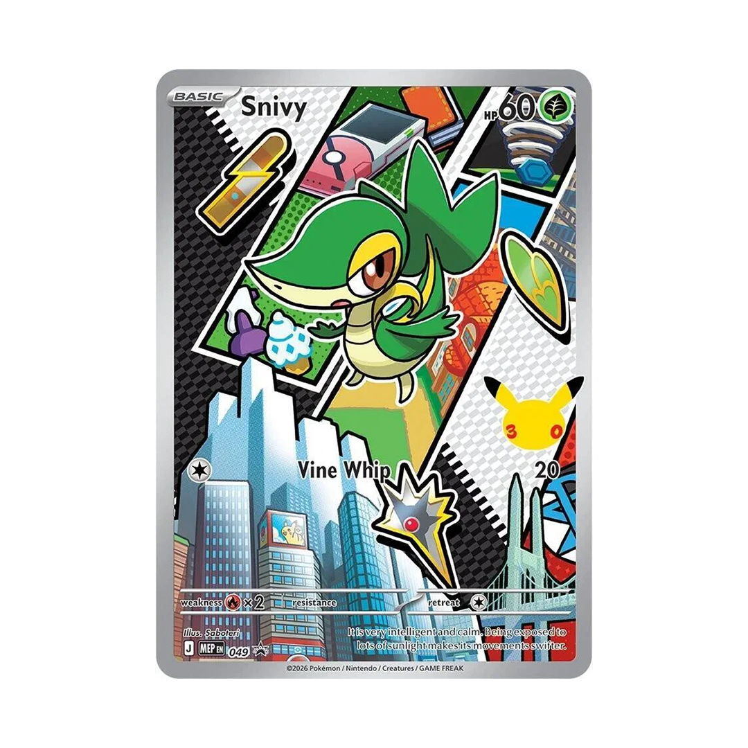 Snivy - First Partner Illustration Series 2 - MEP-049