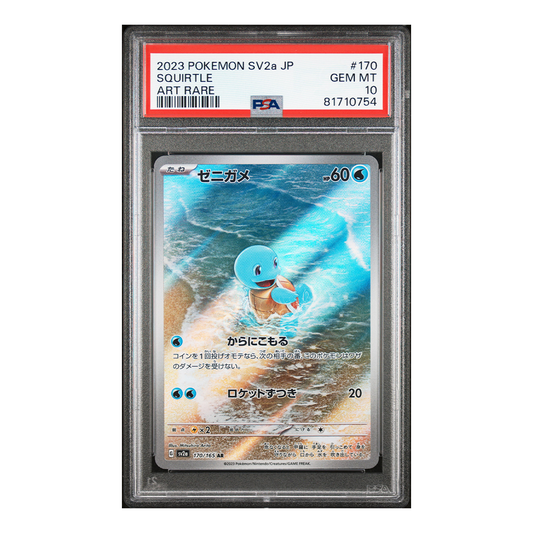 Squirtle 170/165 - sv2a Pokemon 151 Art Rare (JP) - PSA 10