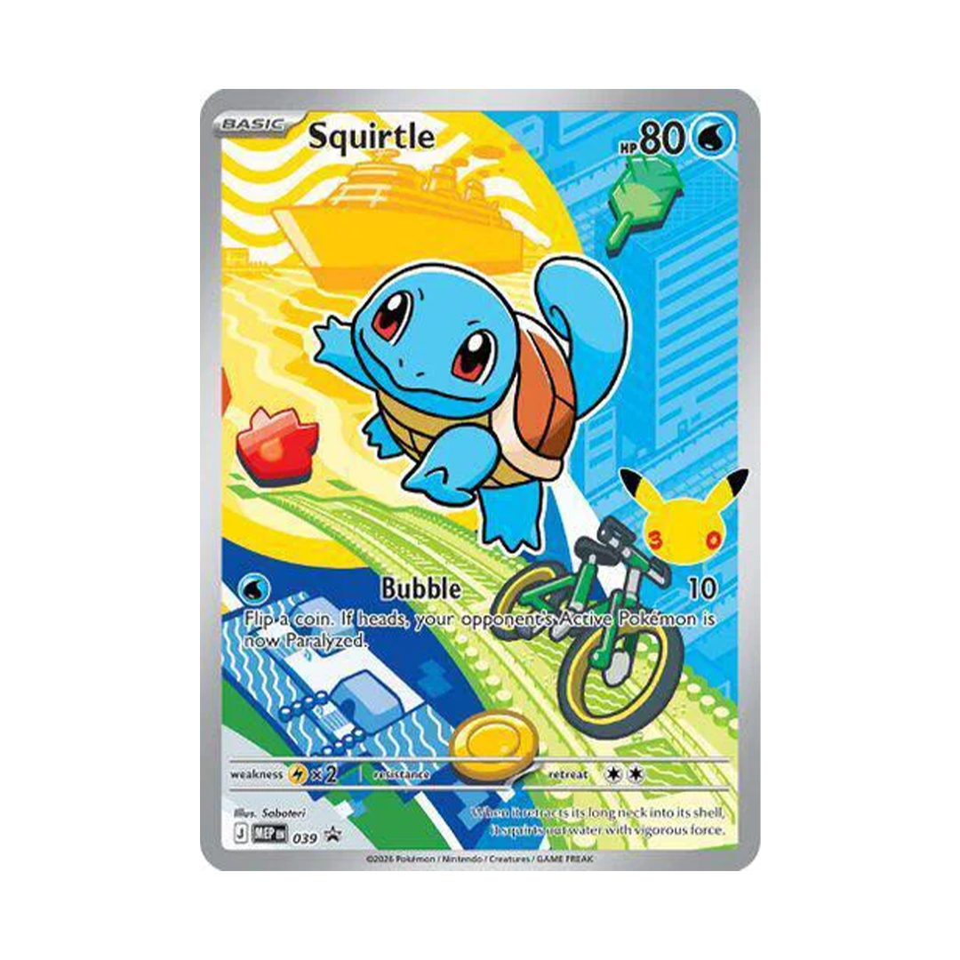 Squirtle - First Partner Illustration Series 1 - MEP-039