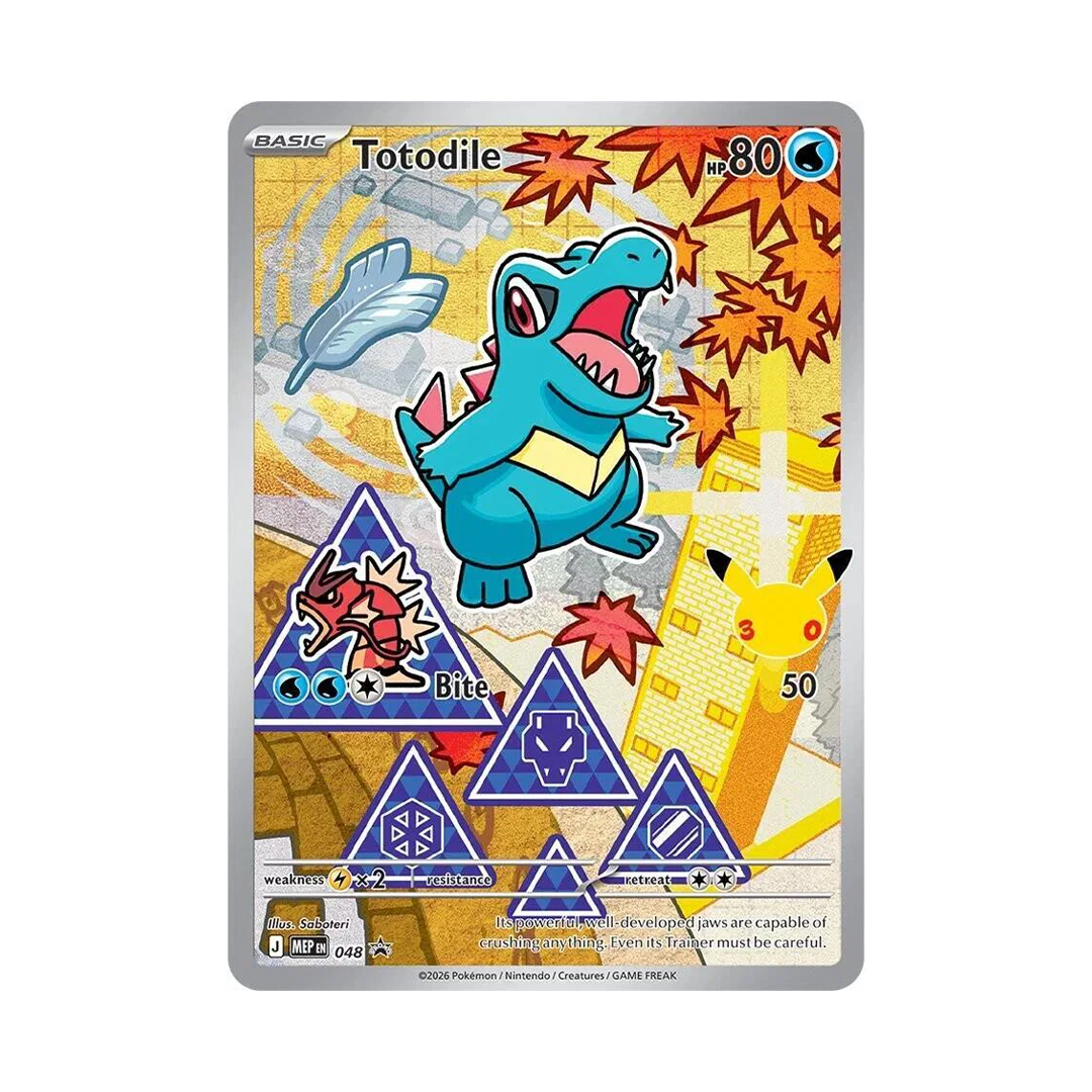 Totodile - First Partner Illustration Series 2 - MEP-048