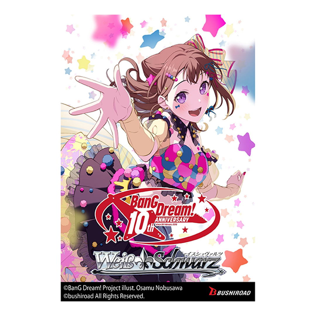 Weiss Schwarz - BanG Dream! 10th Anniversary! - Premium Booster