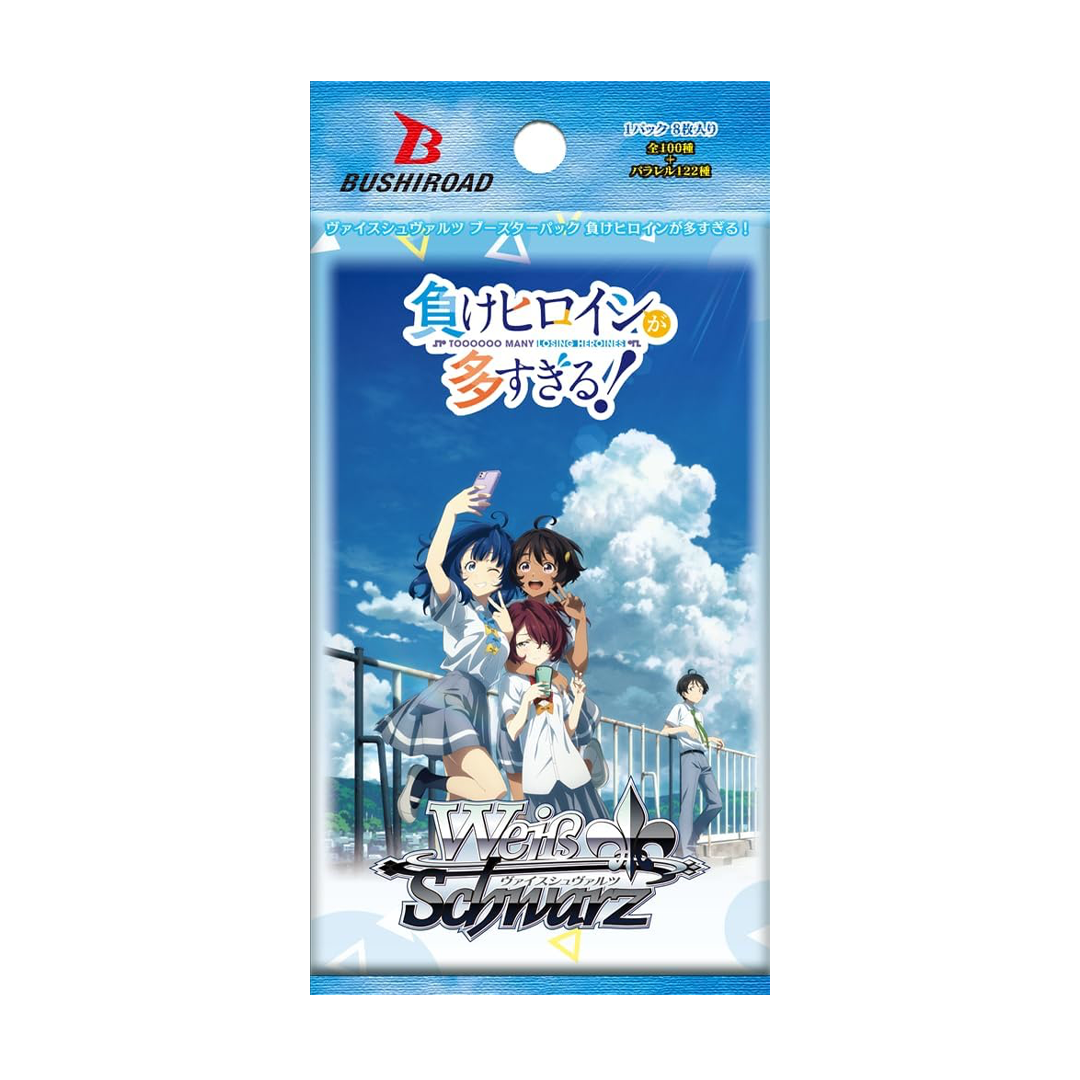 Weiss Schwarz - Makeine: Too Many Losing Heroines! - Booster Pack