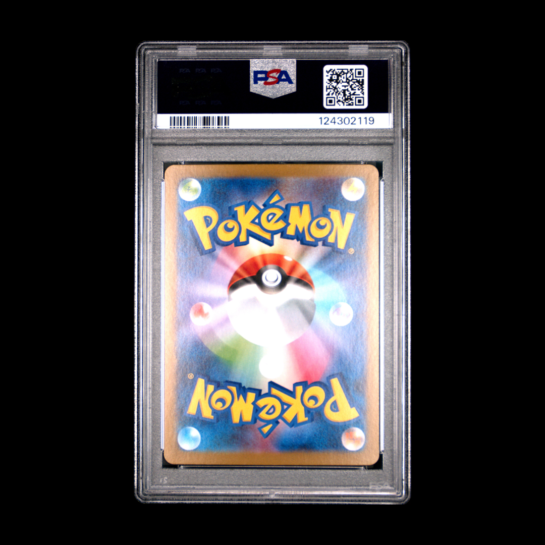 Zekrom EX (JP) - Black Bolt - Secret Art Rare - 169/086 - PSA 10