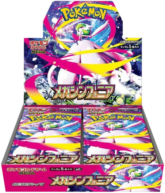 Pokemon TCG - Mega Evolution - Mega Symphonia - Booster Box (Japanese)