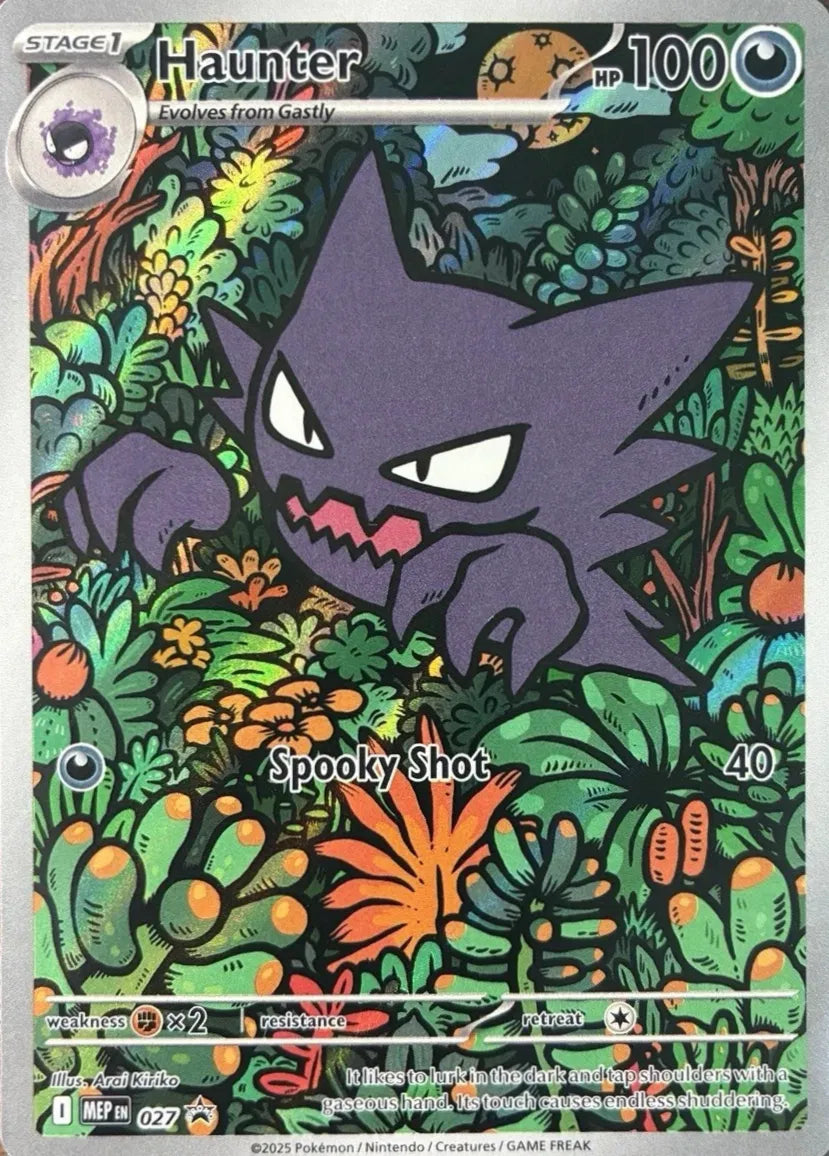 Haunter - Promos - MEP027