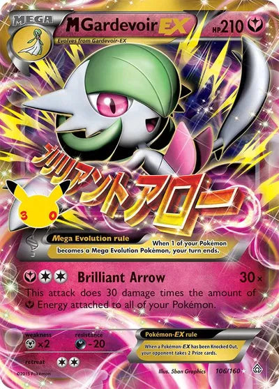 M Gardevoir EX - 30th Classic Collection - 106/160